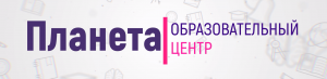 СДО - ОЦ Планета